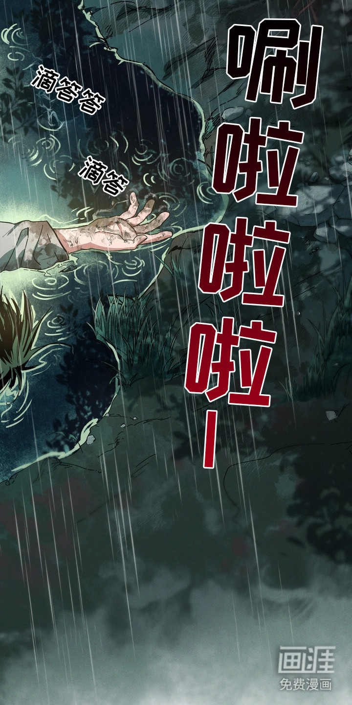 第1话9