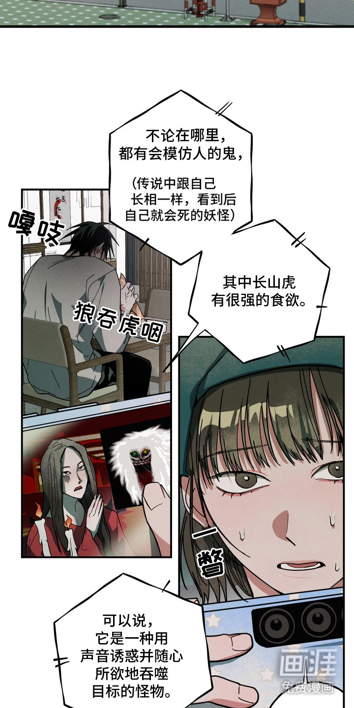 第1话19