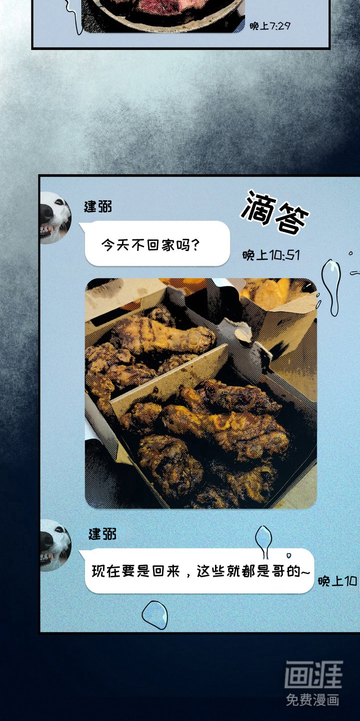 第1话4