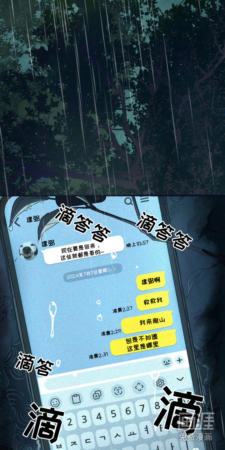 第1话6