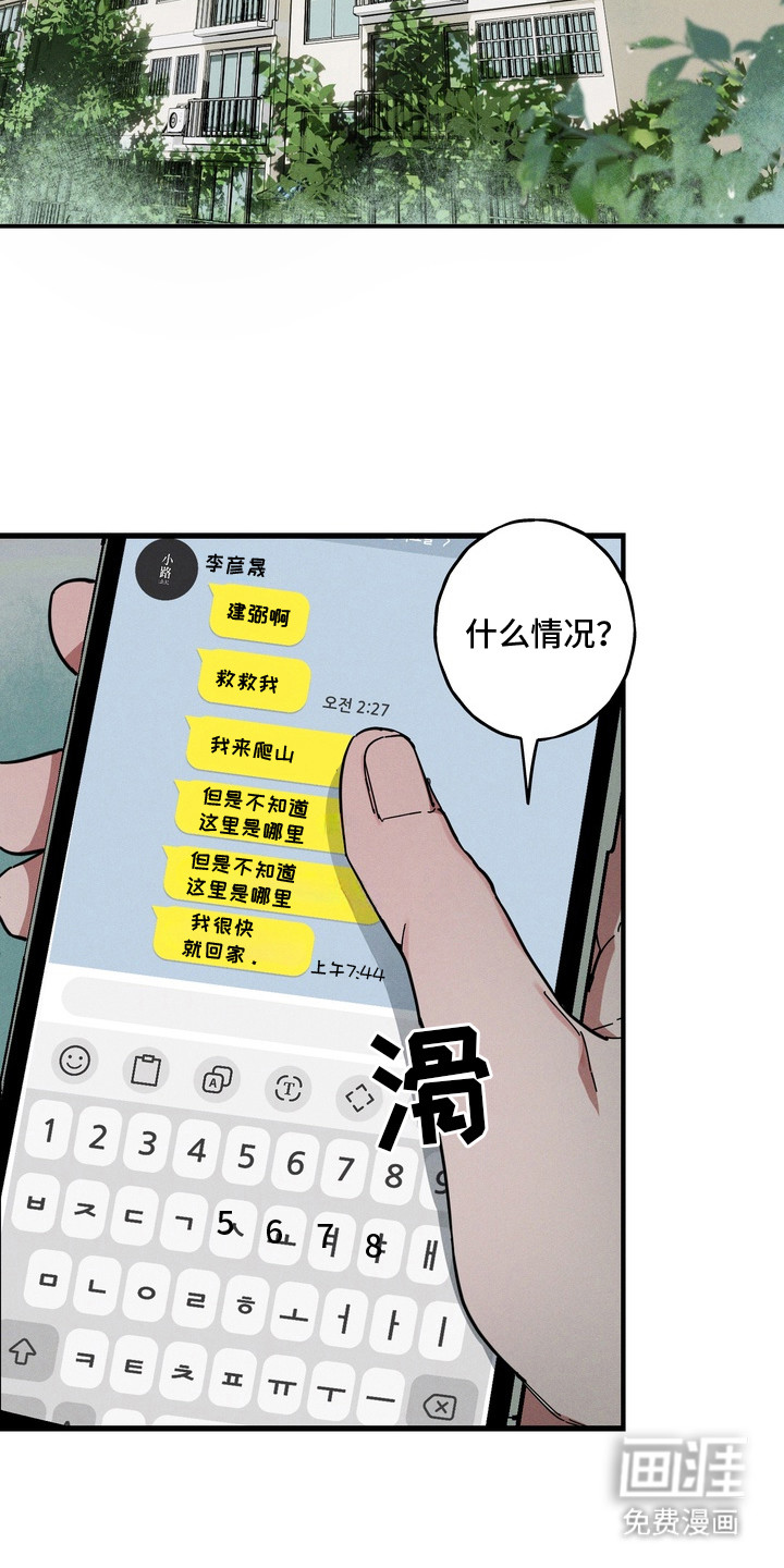 第1话11
