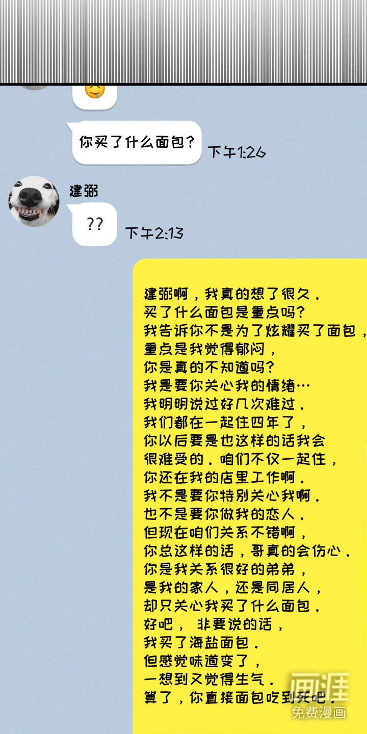 第1话2