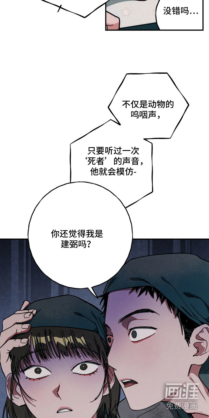 第1话20