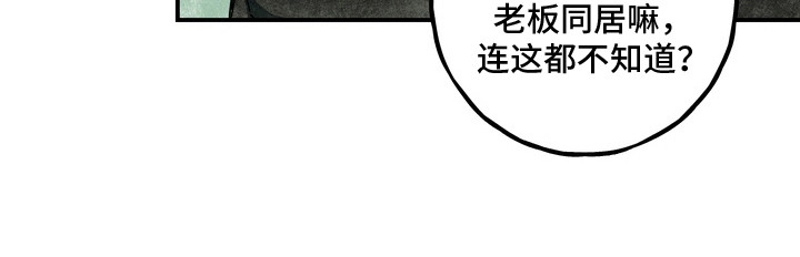 第1话24