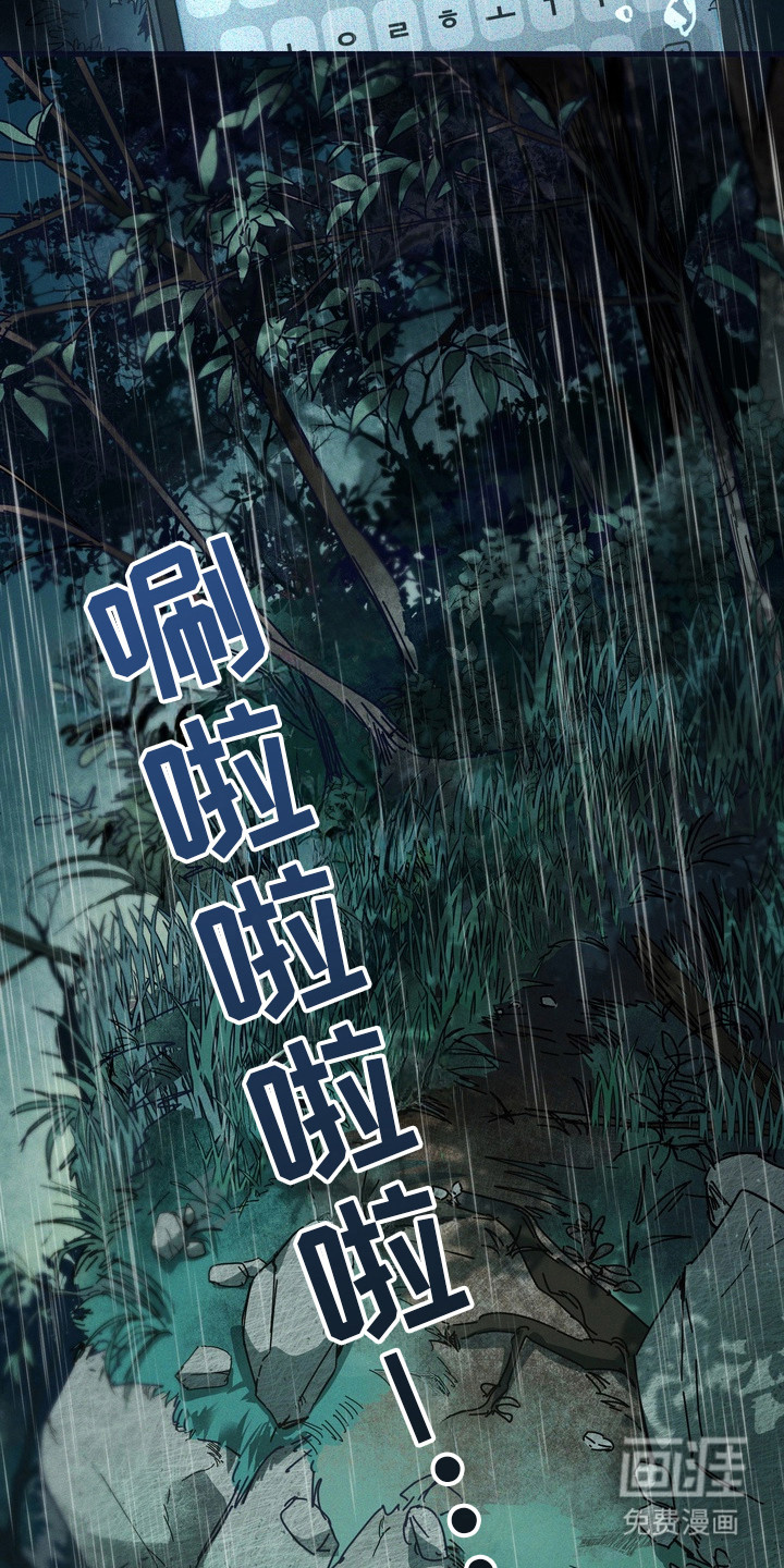 第1话7