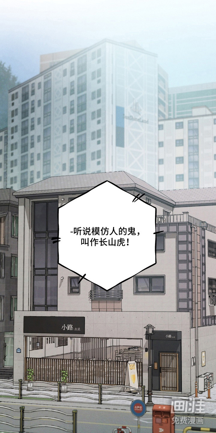 第1话18