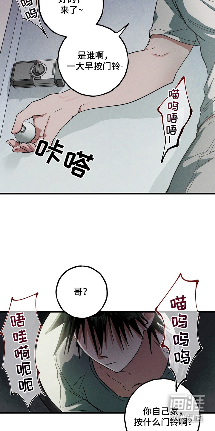 第1话14