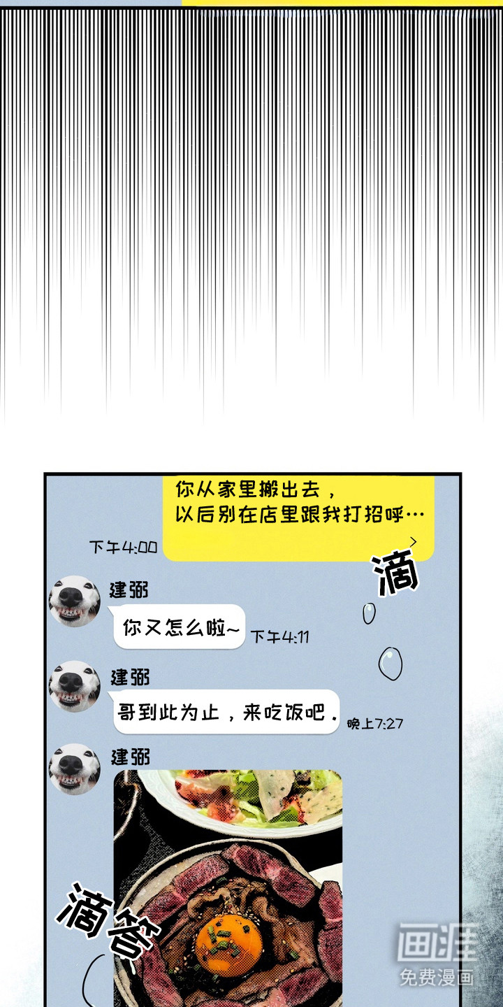 第1话3