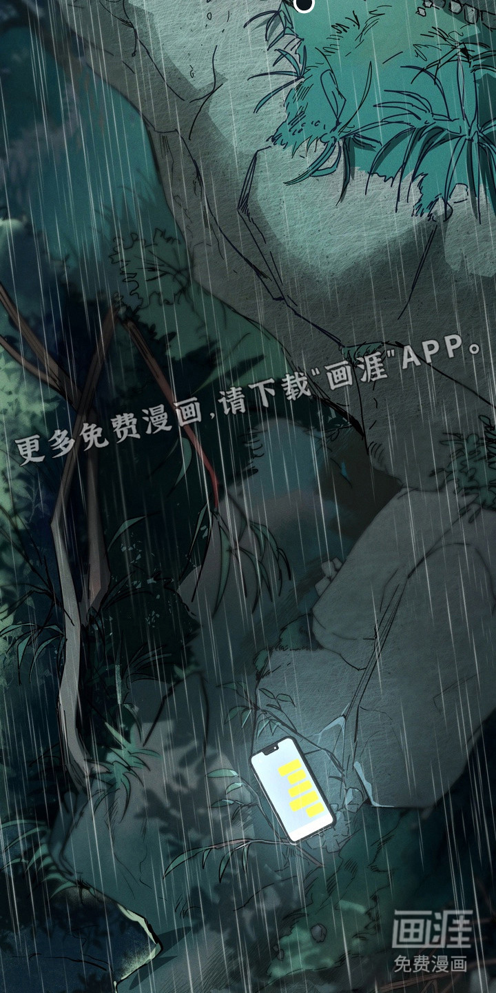 第1话8