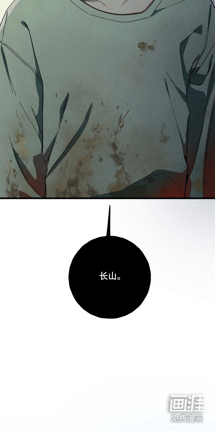 第1话17