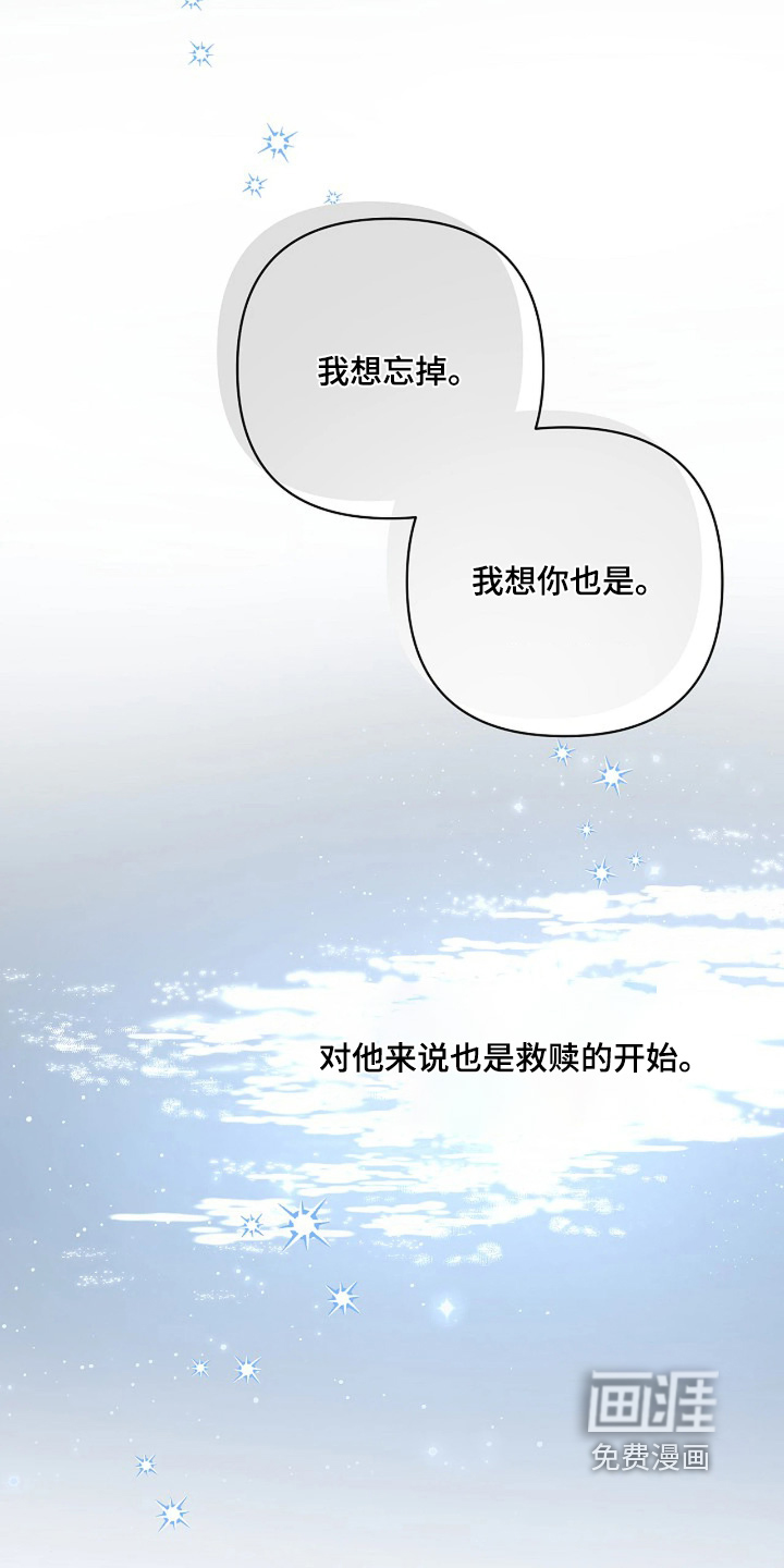 第89话13