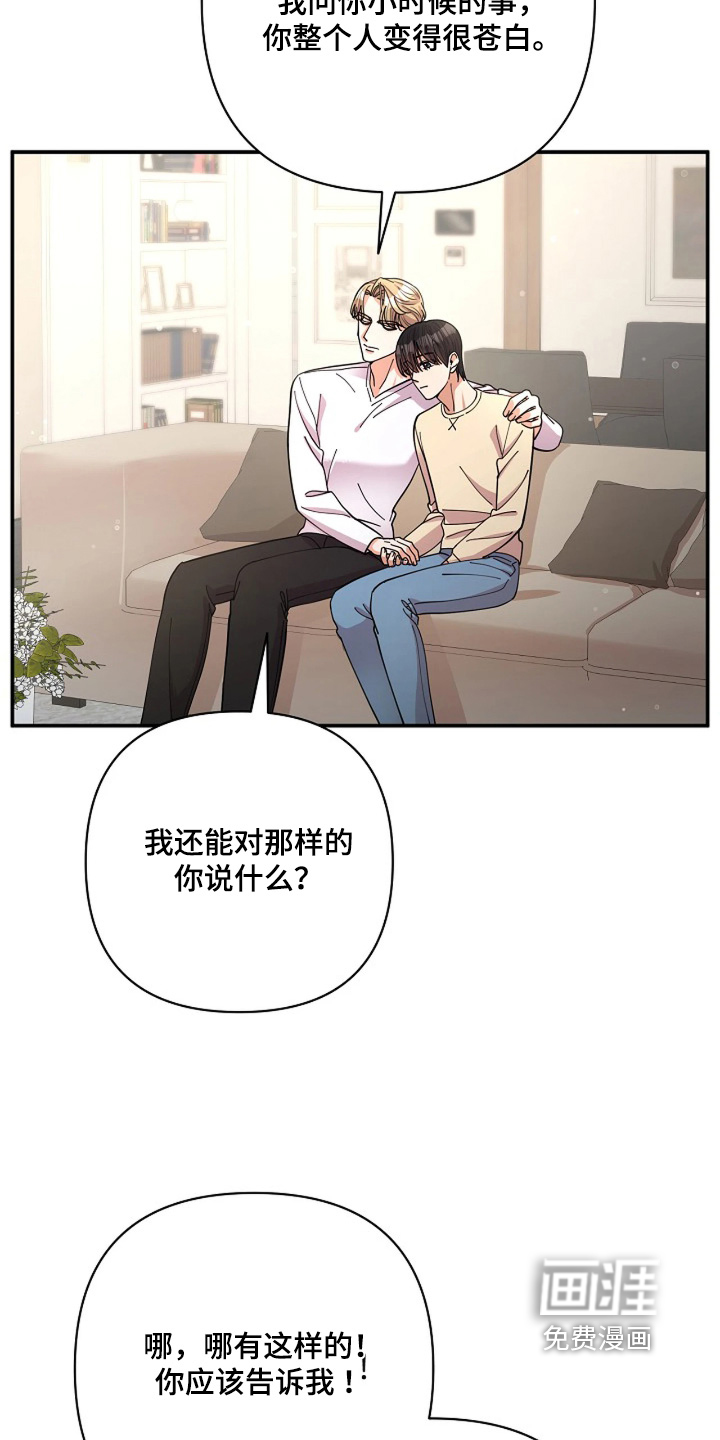 第89话6