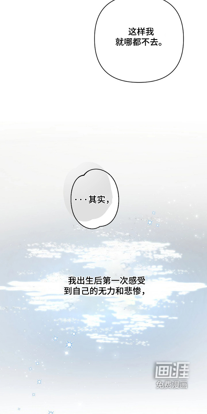 第89话12