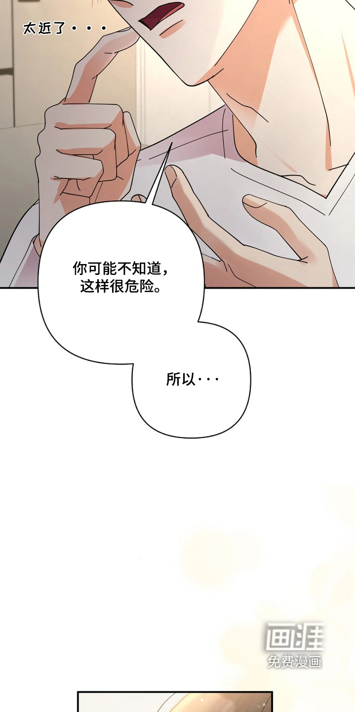第89话17