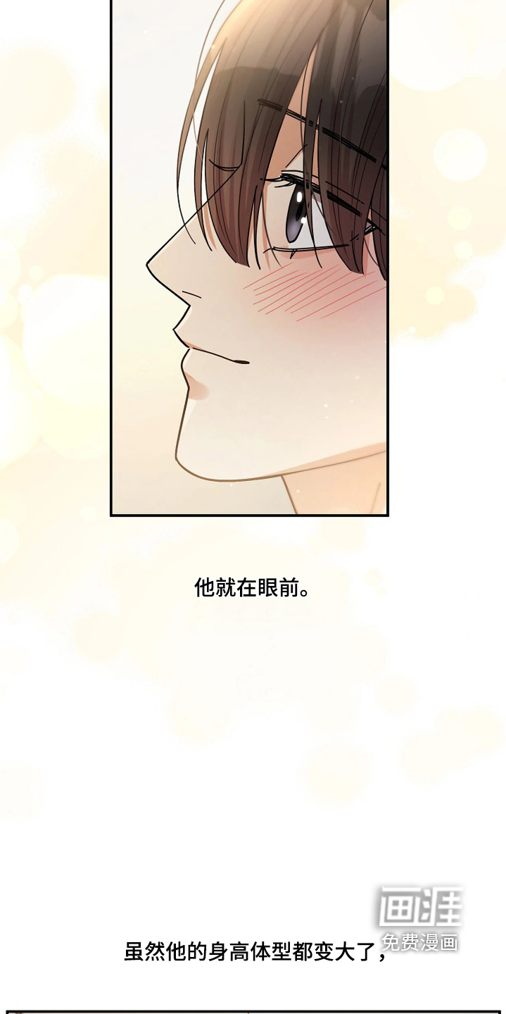 第89话18