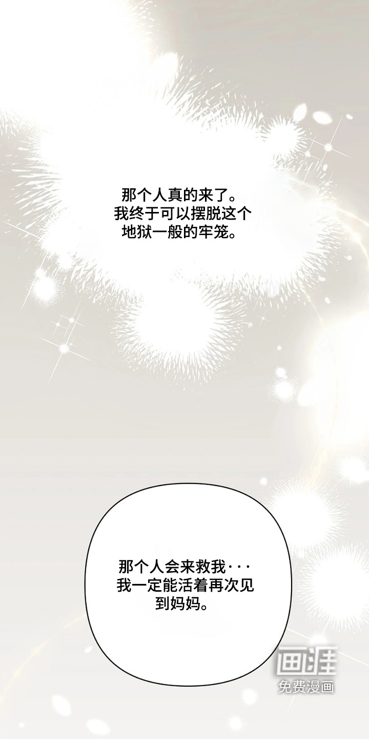 第89话10