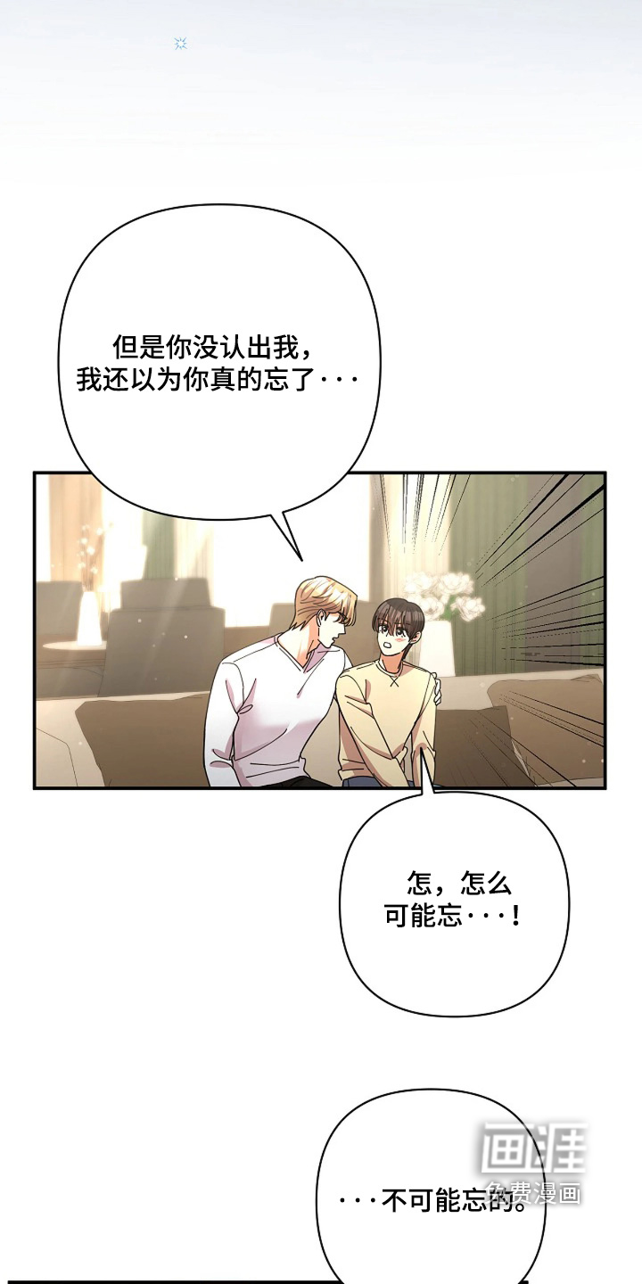 第89话14