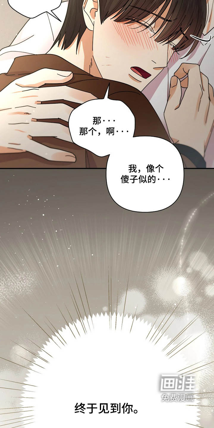 第89话3