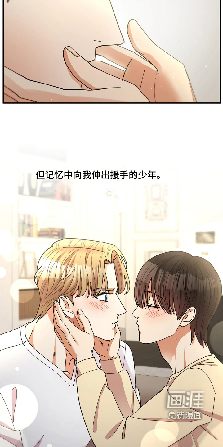 第89话19