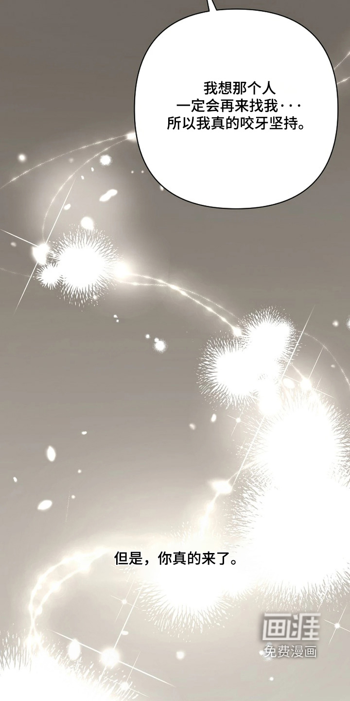 第89话9
