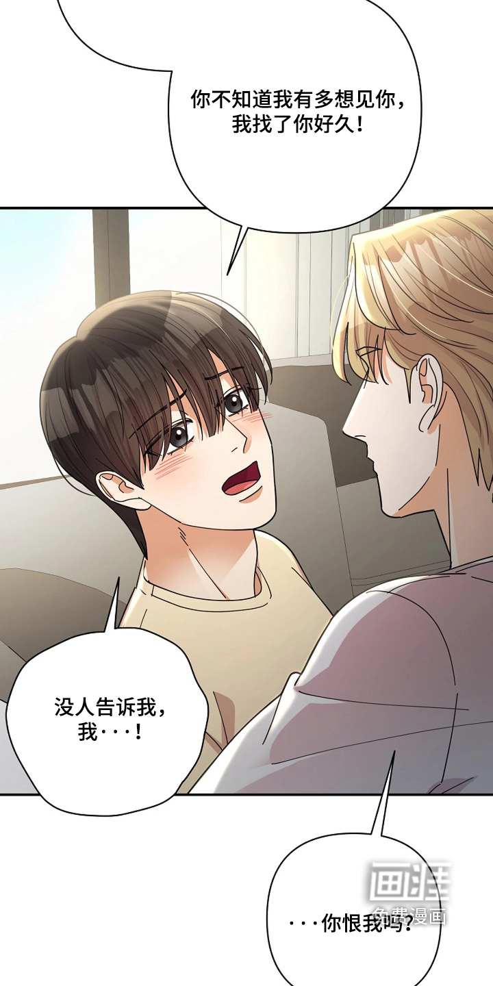 第89话7