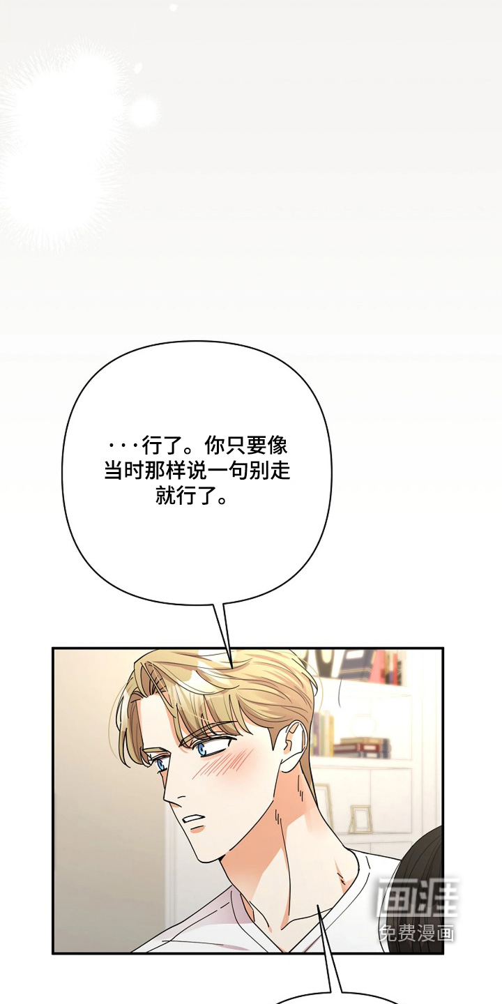 第89话11