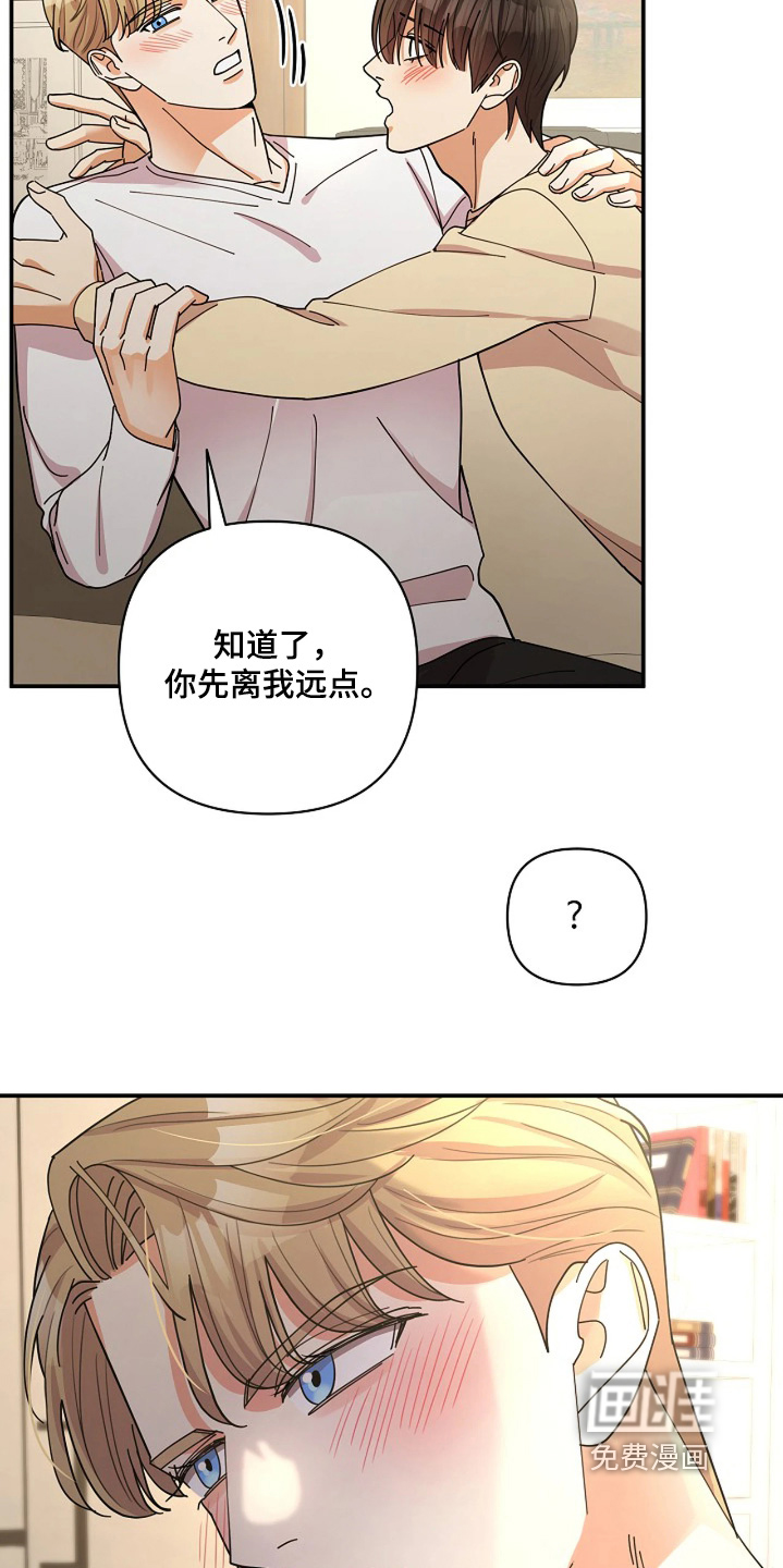 第89话16