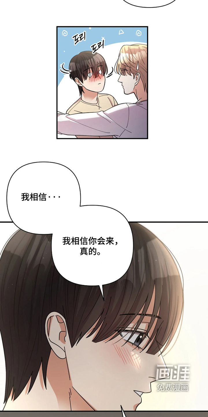 第89话8