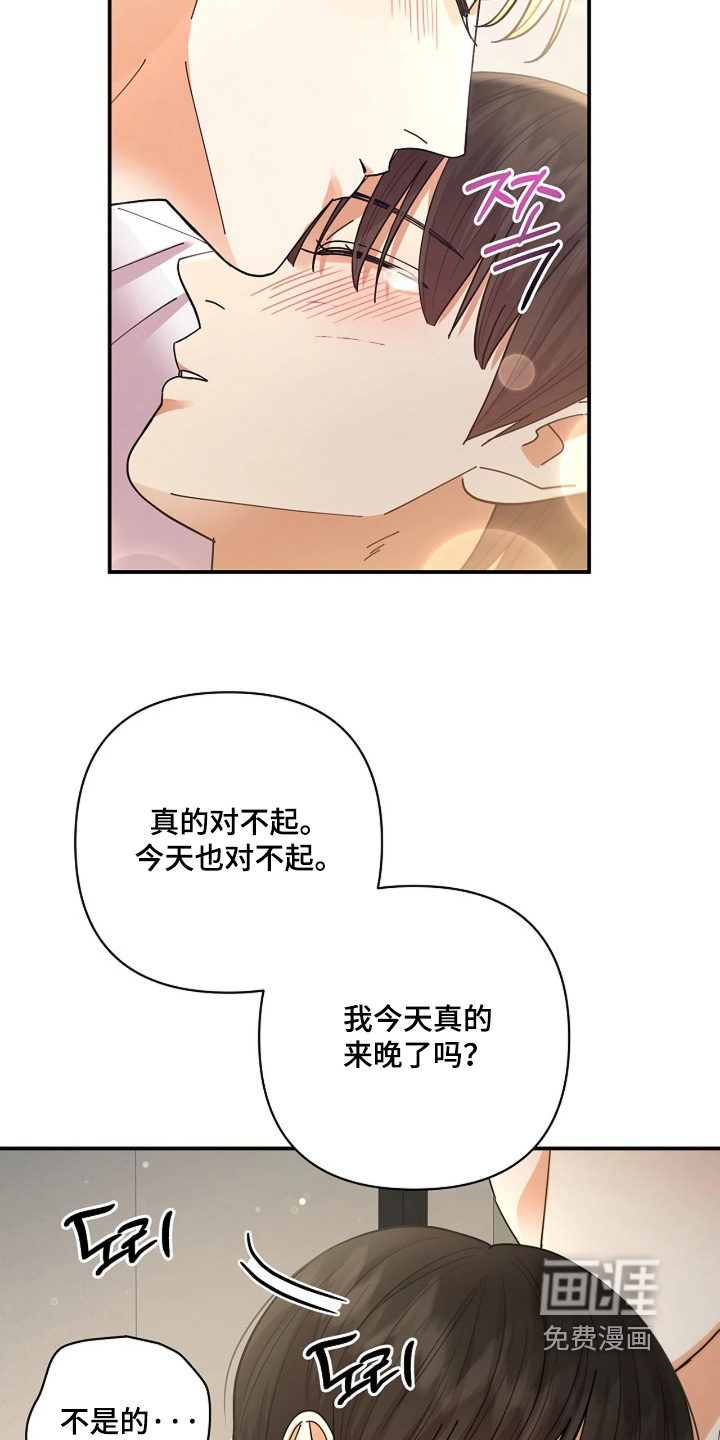 第89话2