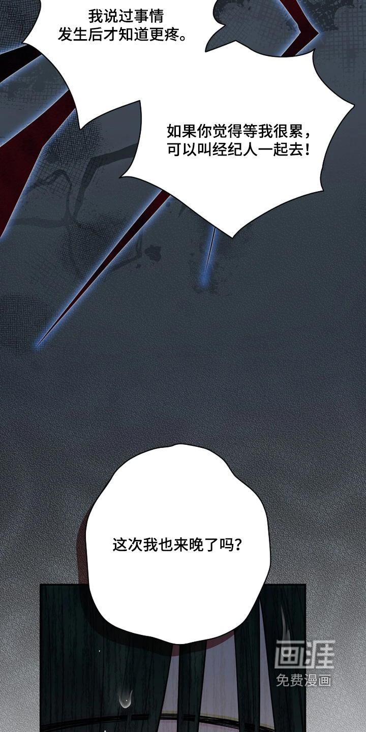 第88话6