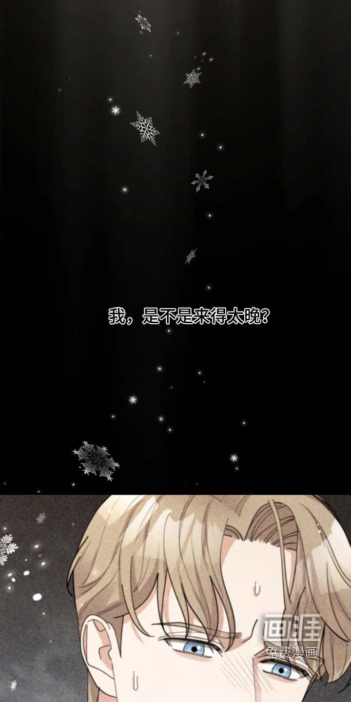 第88话10