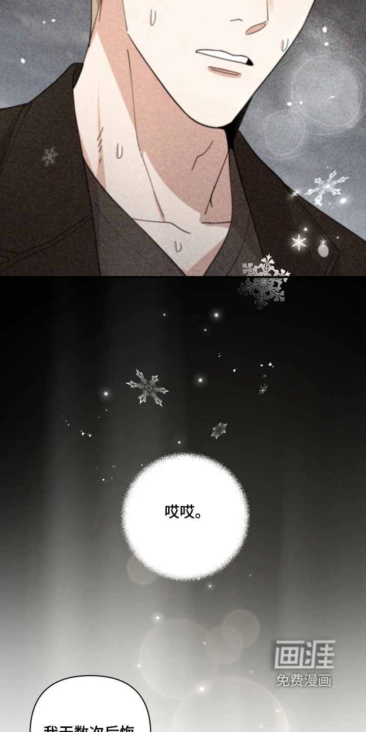 第88话11