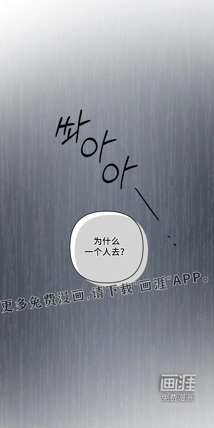 第88话0