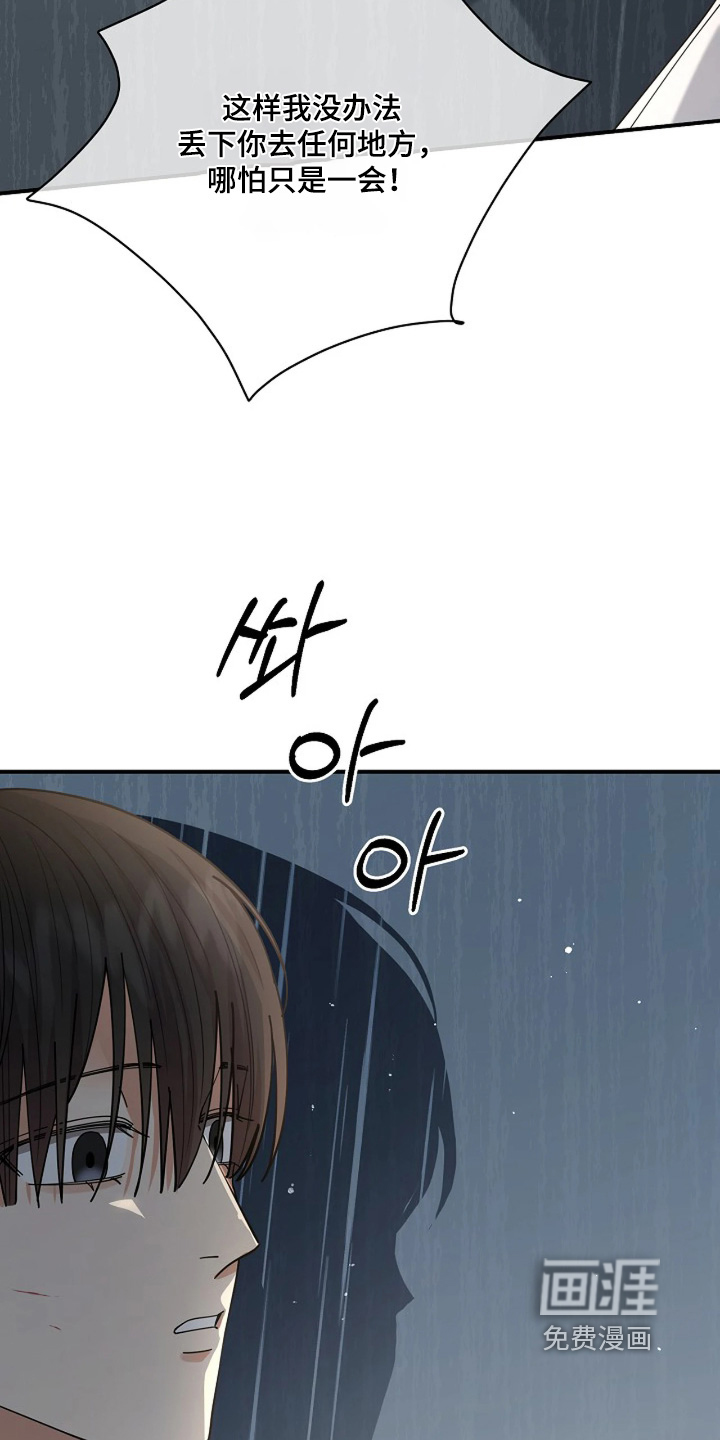 第88话3