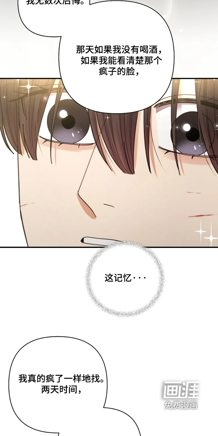 第88话12