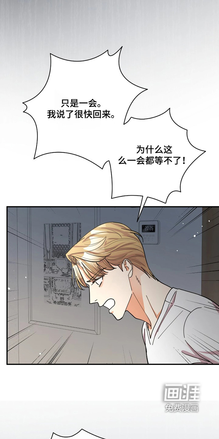 第88话1