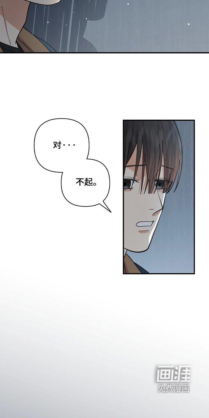 第88话4