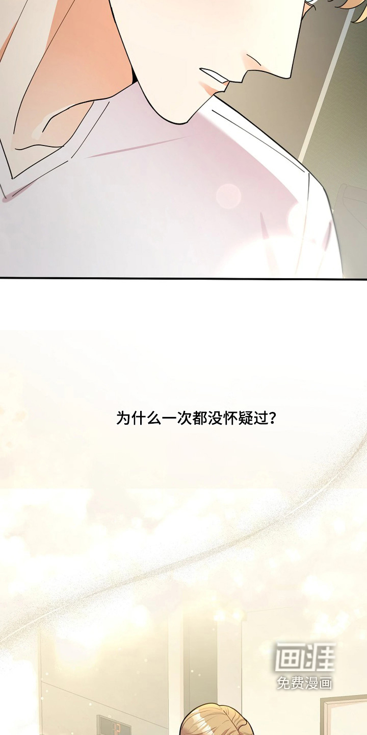 第88话23