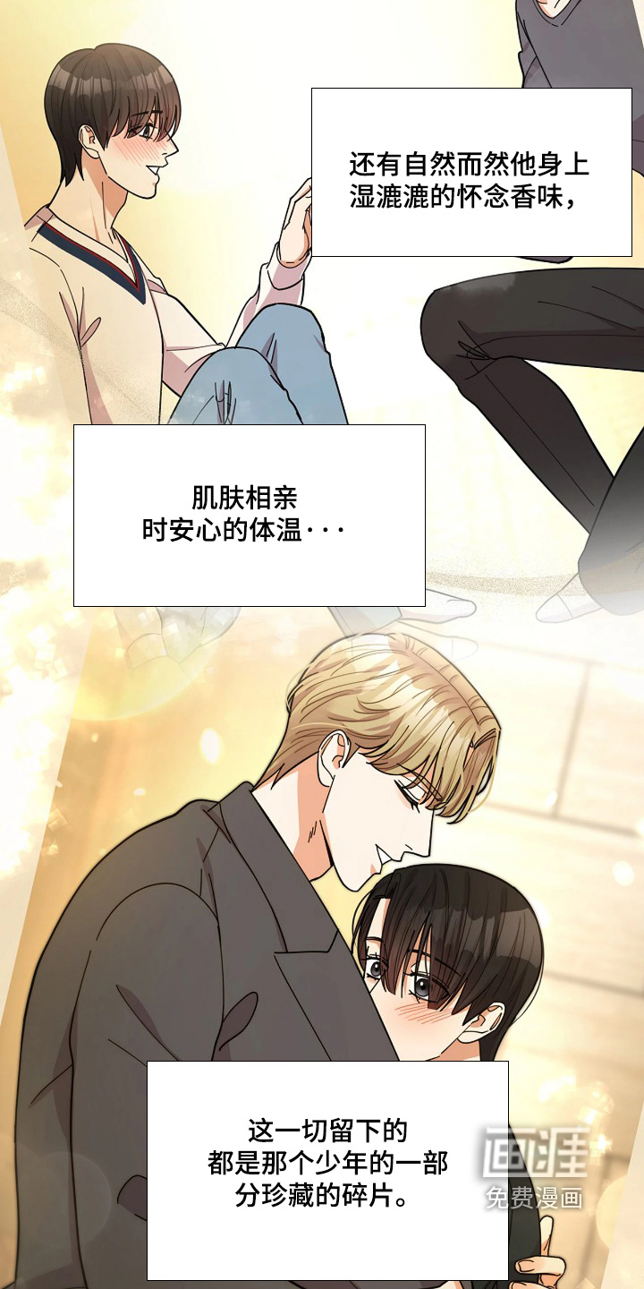 第88话25