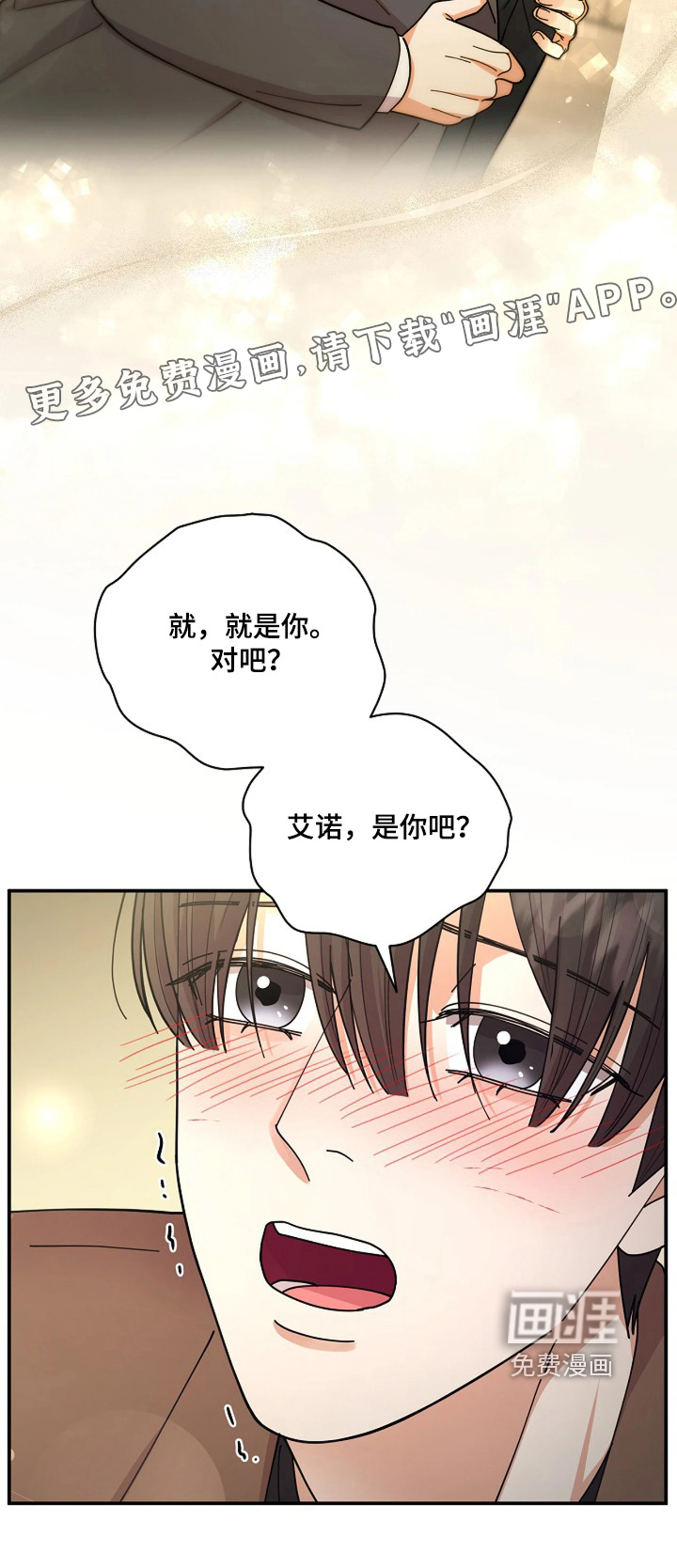 第88话26