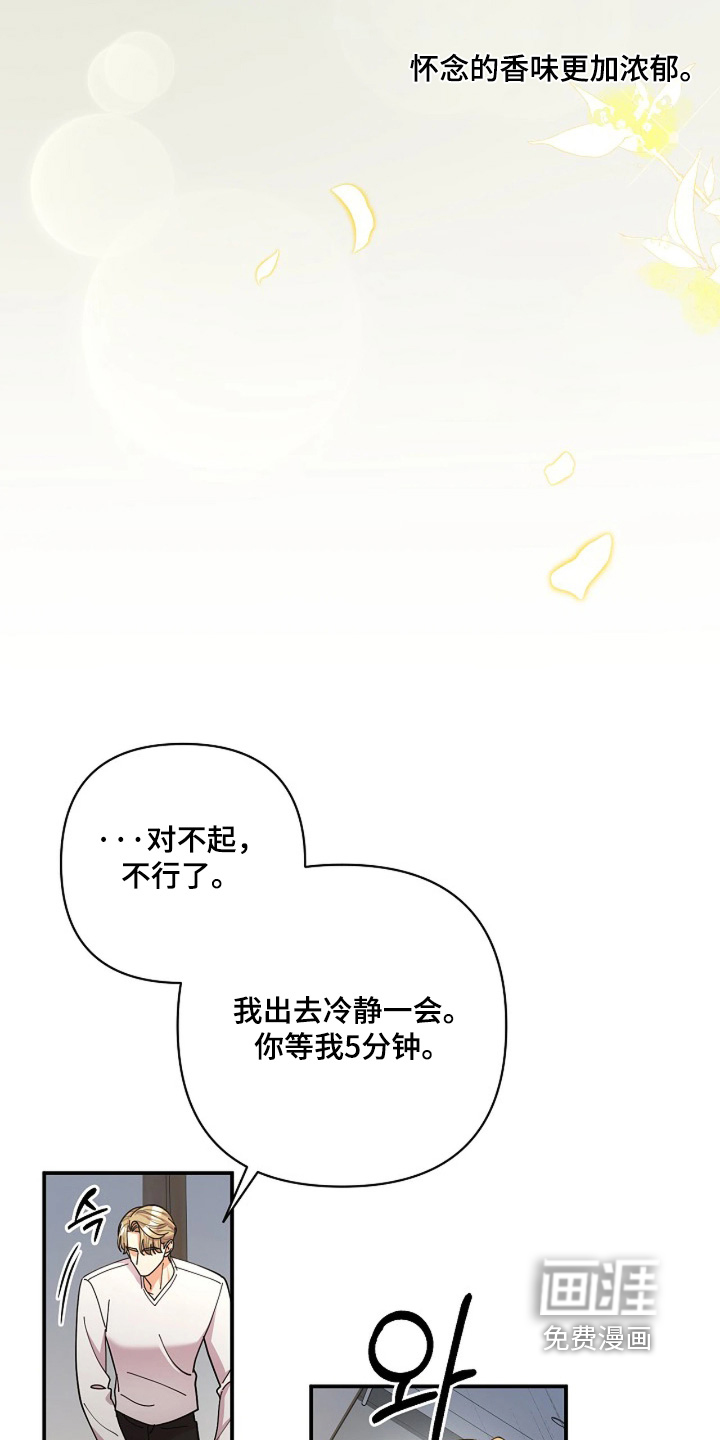 第88话18