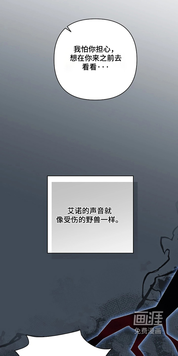 第88话5