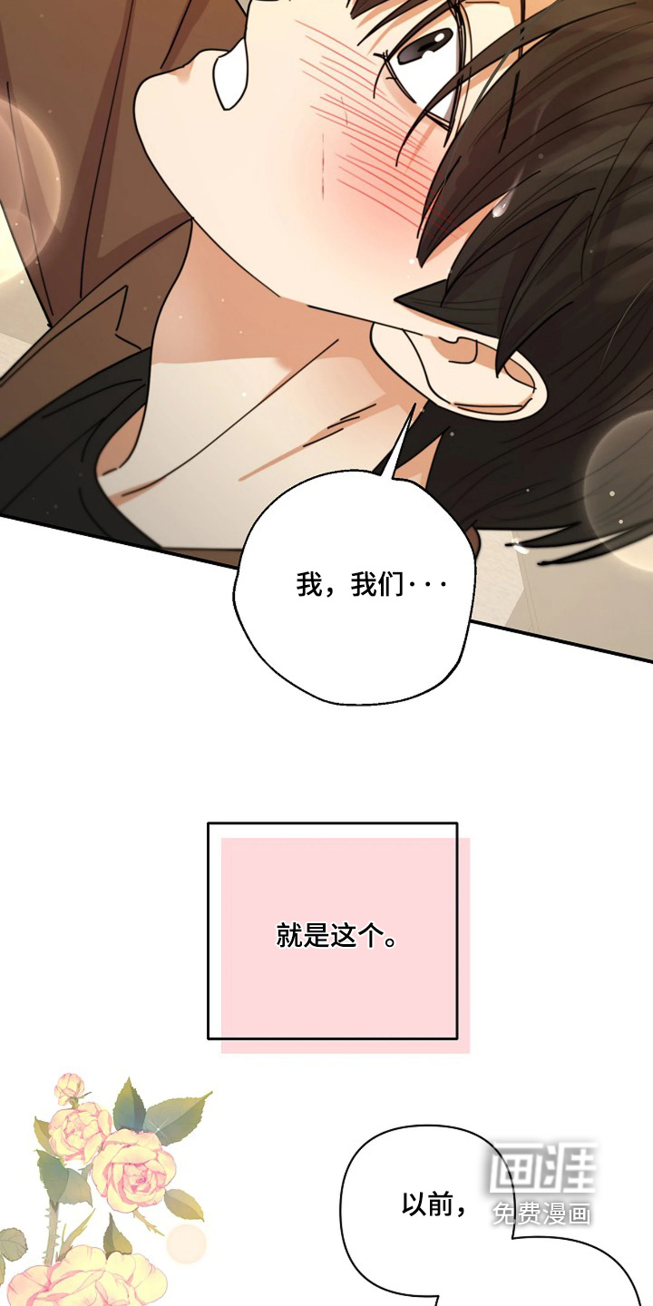第88话20