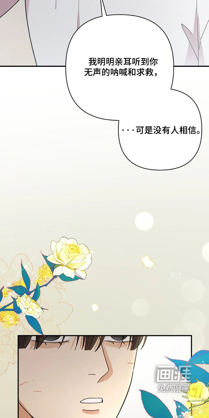 第88话16