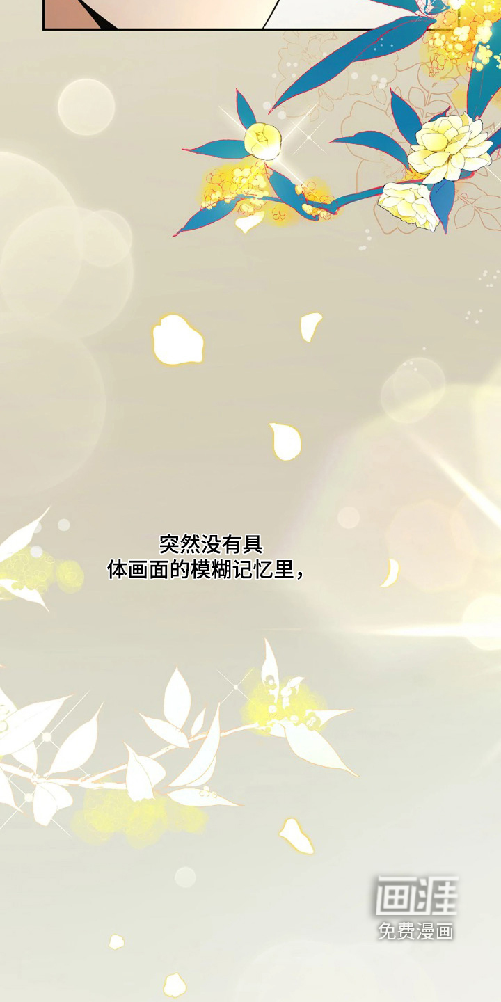 第88话17