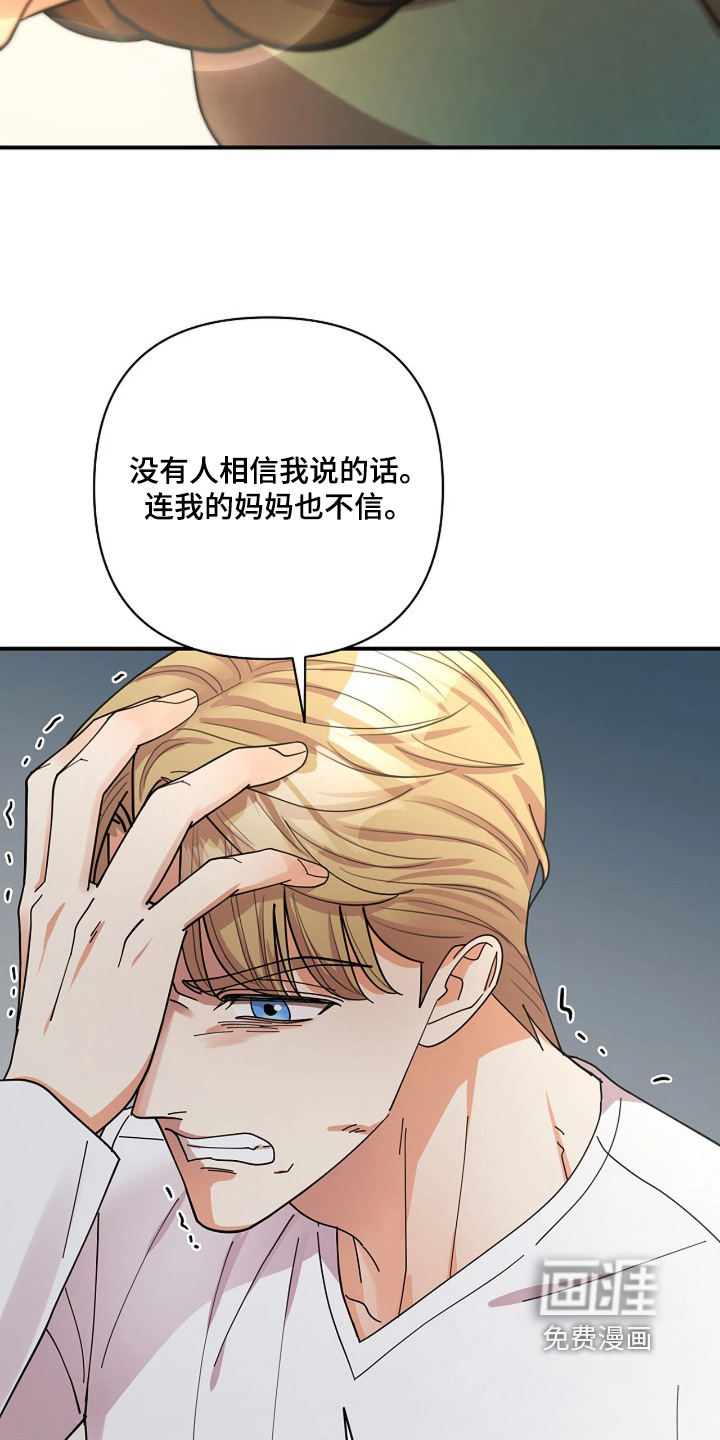 第88话15