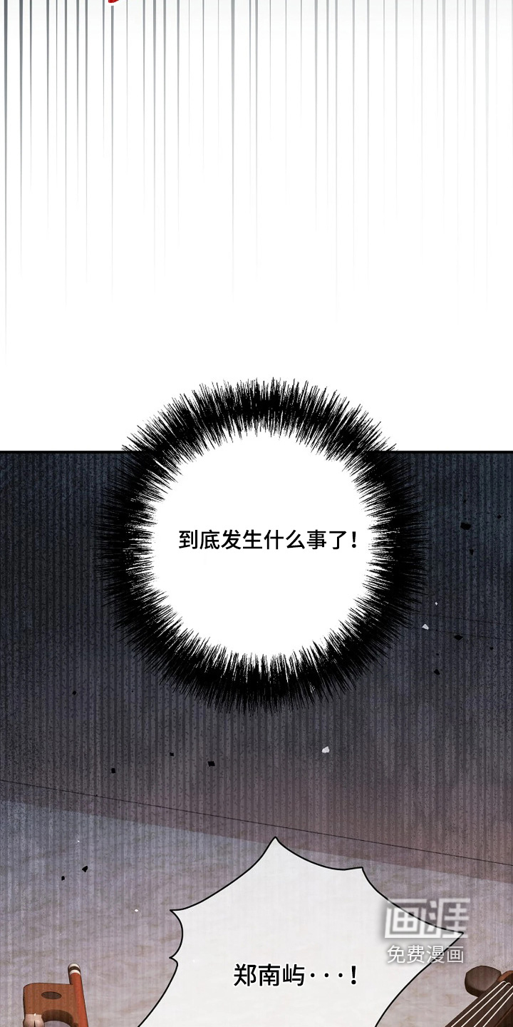 第87话11