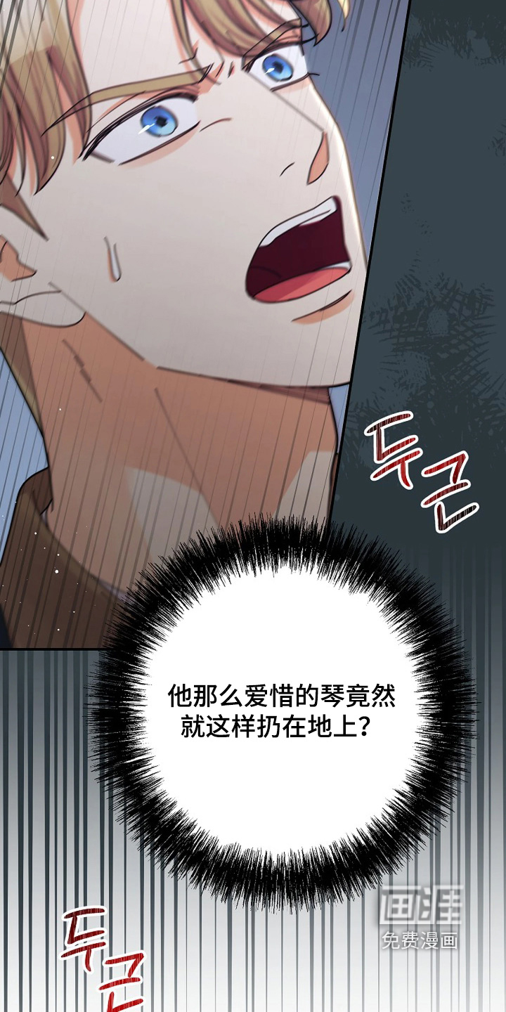 第87话10