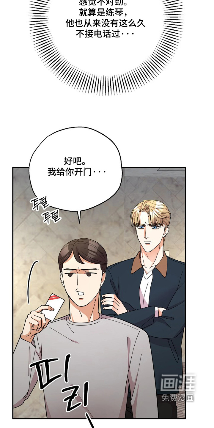 第87话2