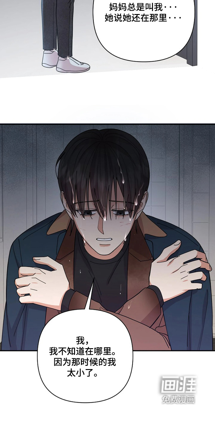 第87话23